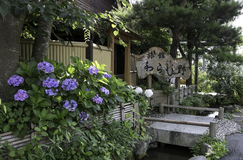 高山 蕨野日式旅馆酒店 外观 照片